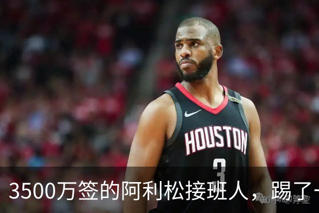 3500万签的阿利松接班人，踢了一年就露馅？利物浦这买卖真值吗？
